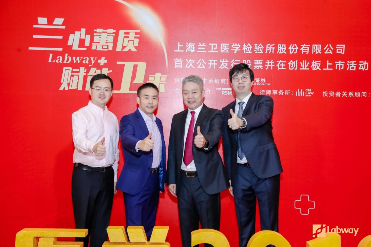兰卫医学是一家专注于临床实验室综合服务的专业机构，致力于提供全方位的实验室解决方案。其主要业务领域包括临床检验服务、病理诊断服务、实验室管理咨询等。通过先进的检测技术和专业的团队，兰卫医学能够为医疗机构提供高质量的医学检验服务，帮助医疗机构提高诊断水平和服务质量。此外，兰卫医学还提供实验室管理咨询服务，帮助医疗机构优化实验室运营和管理，提高实验室的效率和质量。