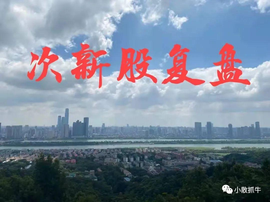 汇隆新材两种说法引热议