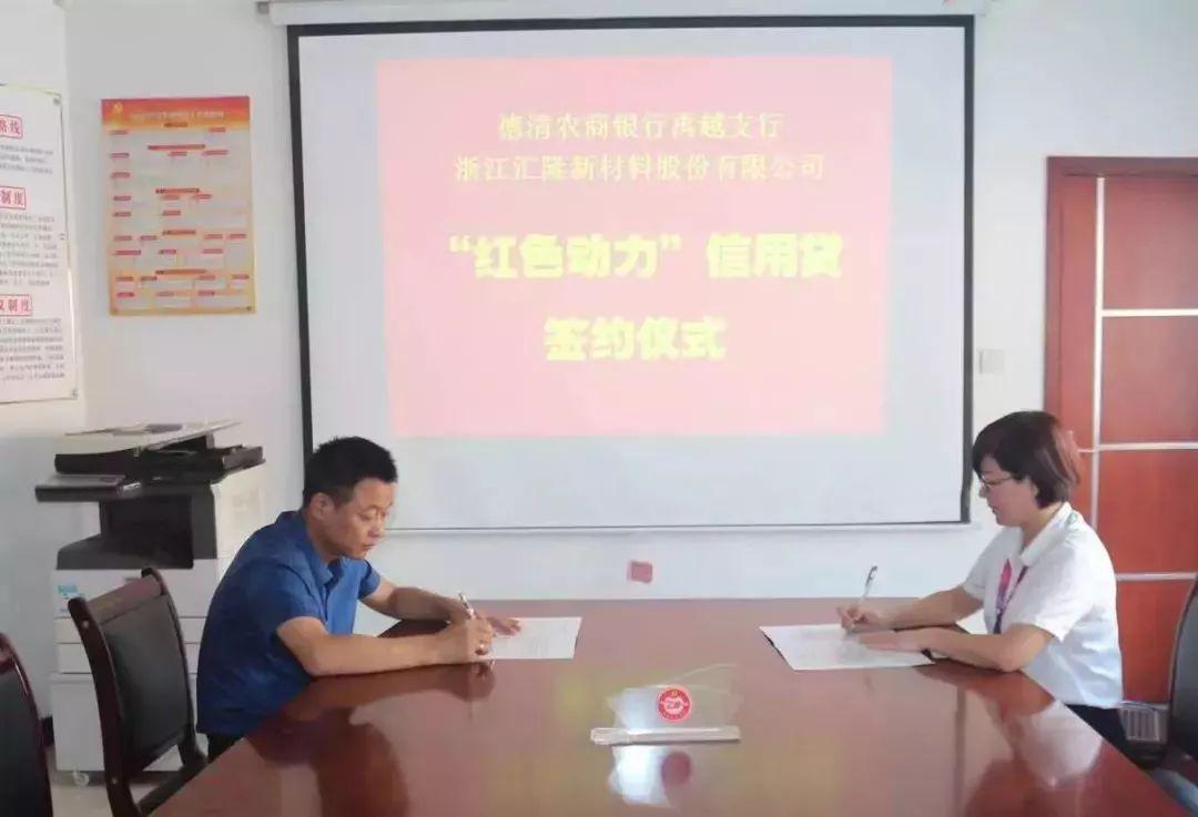 关于汇隆新材，存在两种说法。