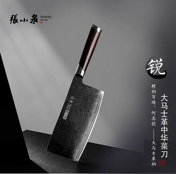 张小泉是一家主营刀剪产品的企业，成立于19世纪末的中国杭州。经过多年的发展，它已经成为国内现代制剪行业的领先品牌之一，并在行业中拥有很高的知名度和美誉度。张小泉的产品涵盖了家用刀具、剪刀、指甲剪等多个领域，以其卓越的品质和精湛的工艺赢得了广大消费者的信赖和喜爱。此外，张小泉还积极拓展海外市场，将优质的产品和服务带给更多的消费者。