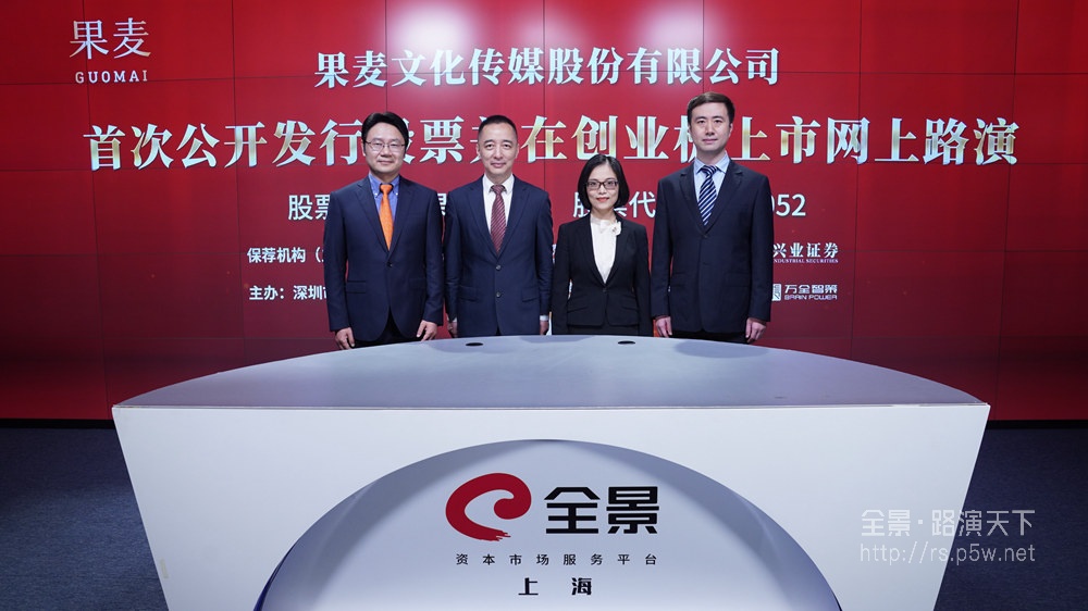 果麦文化是一家成立于杭州的知名文化公司，专注于文化领域的深耕和发展。其主要业务包括图书出版、文化活动策划与执行等。果麦文化在出版方面有着丰富的经验和实力，曾经成功策划并出版了众多畅销图书，涵盖了文学、艺术、社科等多个领域。同时，果麦文化也积极参与各类文化活动，致力于推广优秀的文化产品和思想，提高人们的文化素养和审美水平。