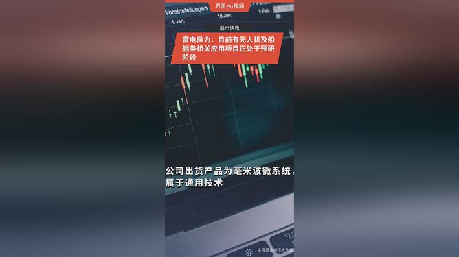 雷电微力可能指的是雷电产生的微弱力量。雷电是自然界中的一种气象现象，通常伴随着闪电和雷声。在雷电产生的过程中，会伴随着强大的电流和能量释放，这些能量可能会产生微弱的物理力量。