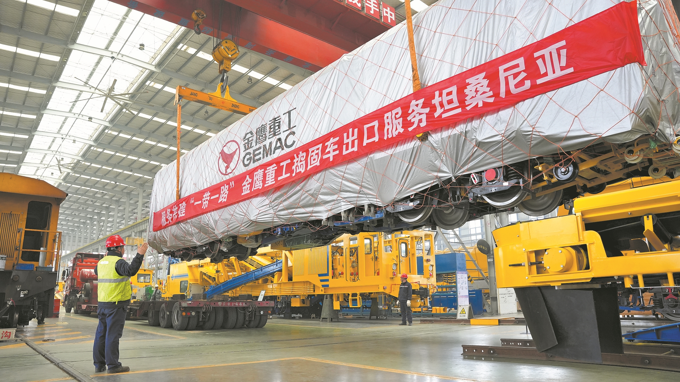 金鹰重工是一家在铁路货车新造和铁路起重机械领域具有较强实力的企业。它始建于上世纪五十年代，是铁路货车定点生产企业之一，拥有多个产品系列，包括铁路货车、铁路起重机、轨道起重机、大型养路机械等。经过多年的发展，金鹰重工已经具备了较强的自主研发能力，拥有多项专利技术和自主知识产权。此外，金鹰重工还致力于铁路专用线运输、铁路物流基地的建设和运营等业务领域的发展。