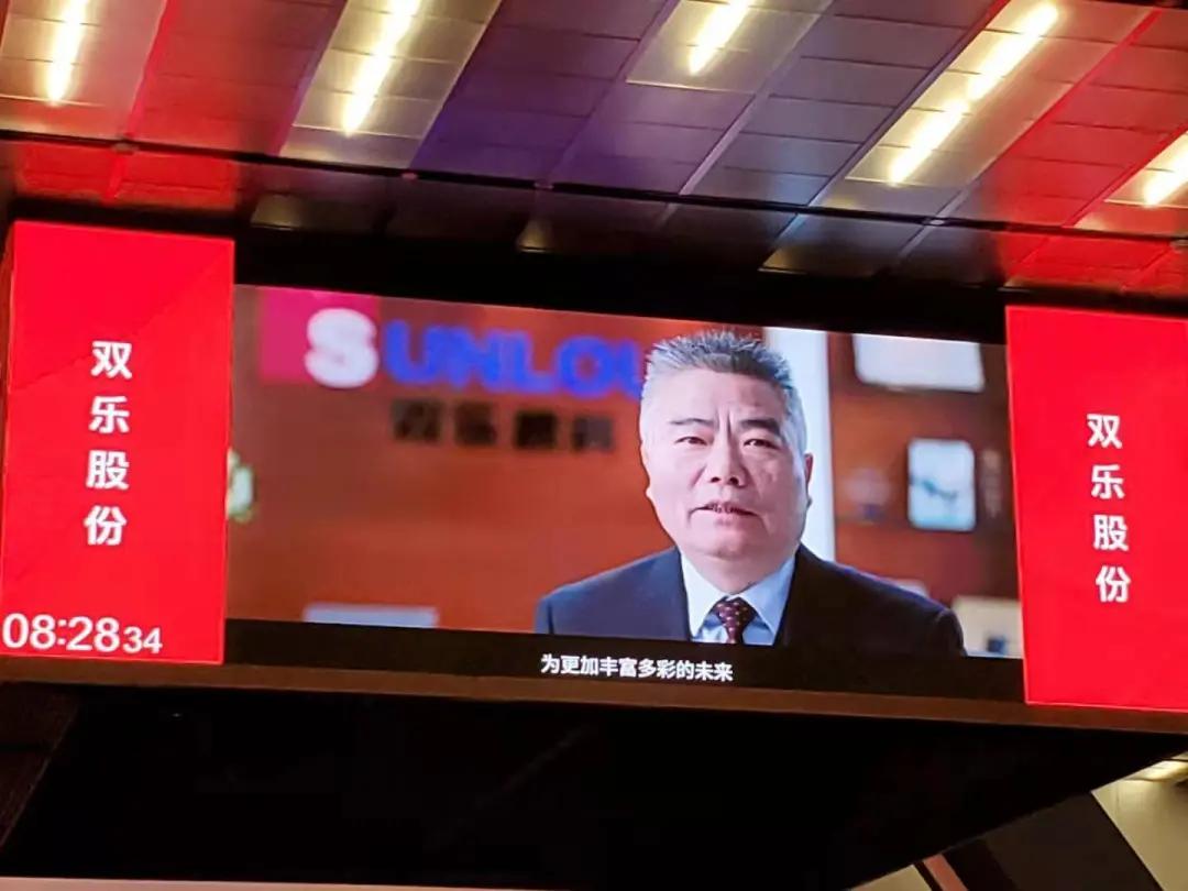 双乐股份存在两种说法引热议