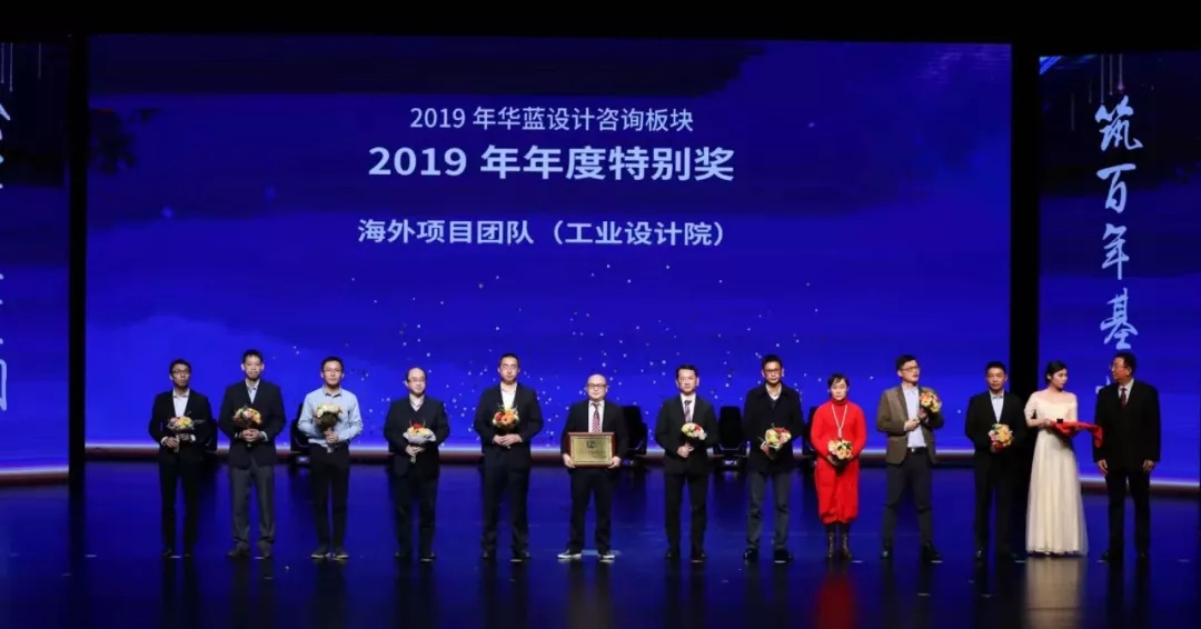 华蓝集团，环保领域的领军企业，专注水环境综合治理与生态修复工程