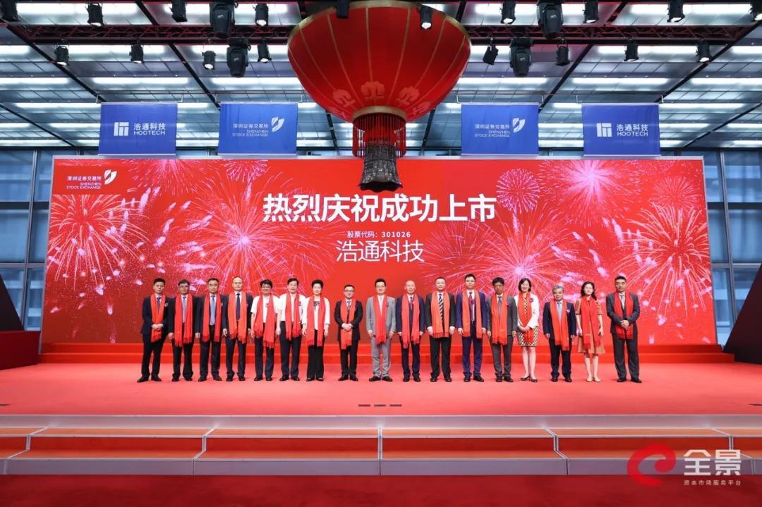 浩通科技是一家专注于电子制造服务的企业，致力于为客户提供全方位的电子制造解决方案。以下是关于浩通科技的一些详细信息
