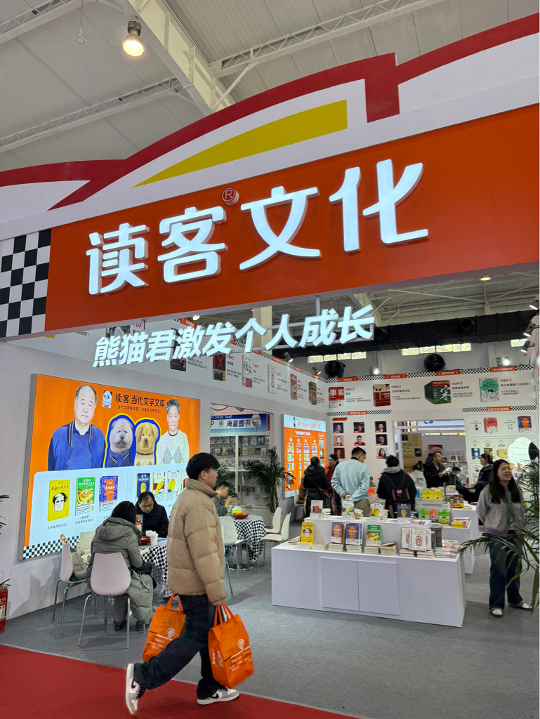 读客文化，专注图书策划与制作的文化公司介绍