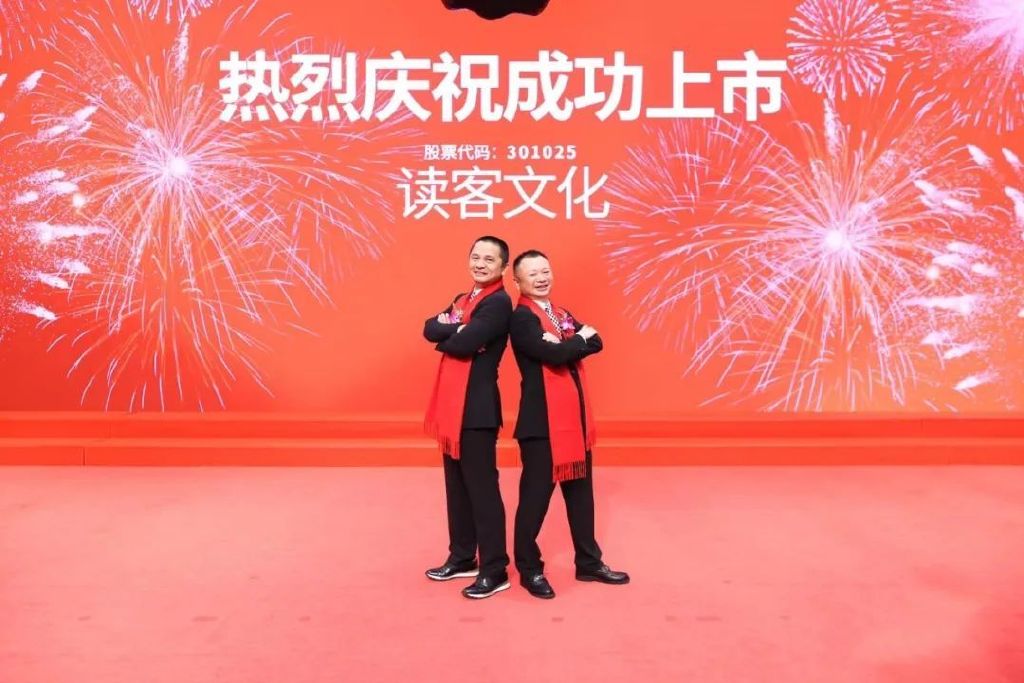 读客文化是一家专注于文化领域的公司，主要从事图书策划与制作等业务。以下是关于读客文化的一些详细介绍