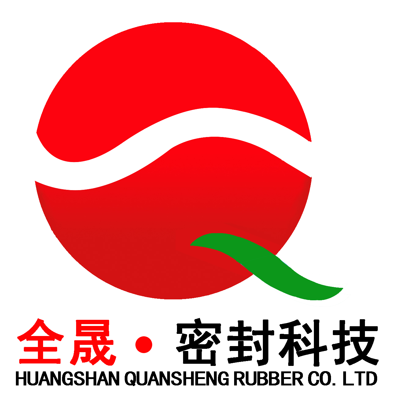 密封科技，高性能橡胶密封技术与应用的领先者
