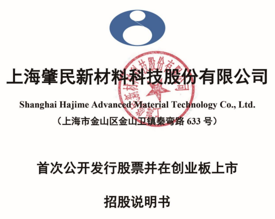 肇民科技是一家专注于精密模具和精密结构件研发及制造的公司。以下是关于肇民科技的一些详细信息
