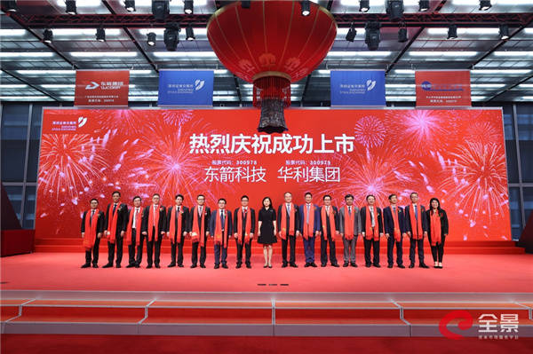 华利集团是一家总部位于中国的大型企业集团，涉及多个产业领域，包括纺织、服装、鞋业、房地产等。该集团在全国范围内拥有多家子公司和分支机构，拥有较高的知名度和影响力。