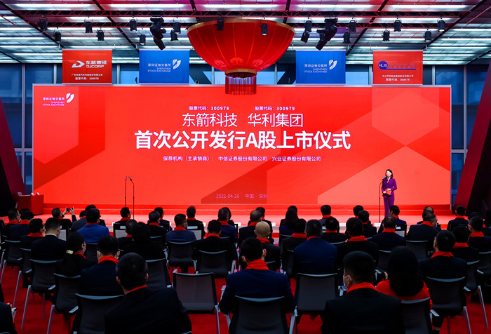 东箭科技是一家专注于汽车智能座舱和智能网联技术的高新技术企业。以下是关于东箭科技的详细介绍