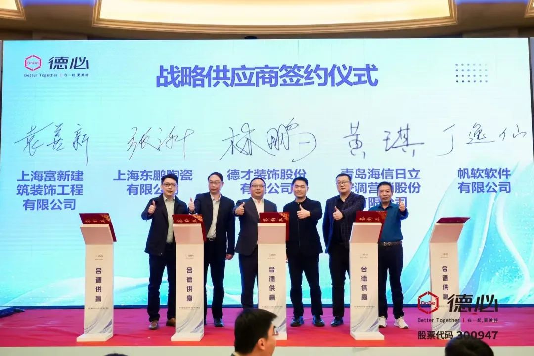 德必集团是一家主要从事文化创意产业的企业，其业务领域包括产业园区运营、产业投资及产业服务等。该公司致力于构建文化创意产业生态系统，为文化创意企业和创业者提供全方位的服务和支持。