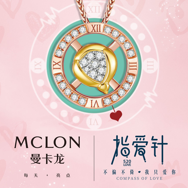 曼卡龙是一家珠宝零售品牌，主要销售黄金饰品、钻石镶嵌产品等珠宝产品。它以独特的设计风格和精湛的工艺制造赢得了广大消费者的喜爱和信赖。此外，曼卡龙还注重品牌建设和客户服务，致力于为消费者提供高品质的购物体验和优质的售后服务。