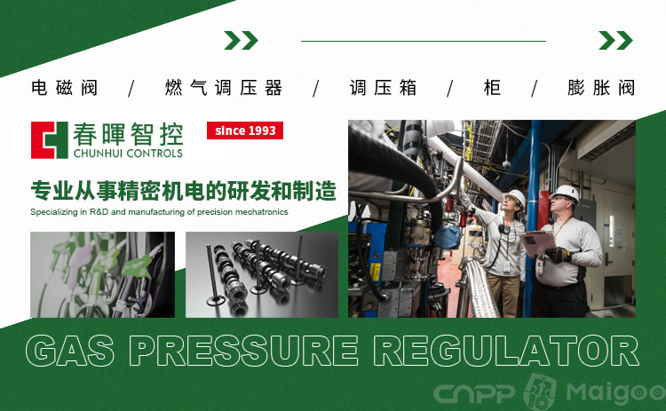 春晖智控是一家专注于工业物联网领域的科技公司，致力于提供智能化控制产品和解决方案。其主要业务包括智能控制阀、执行机构、传感器等产品的研发、生产和销售。春晖智控的产品广泛应用于石油、化工、电力、冶金、制药、水处理等领域，能够满足不同行业的控制需求。