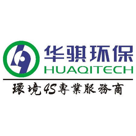 华骐环保，全面环保解决方案与服务的领先者