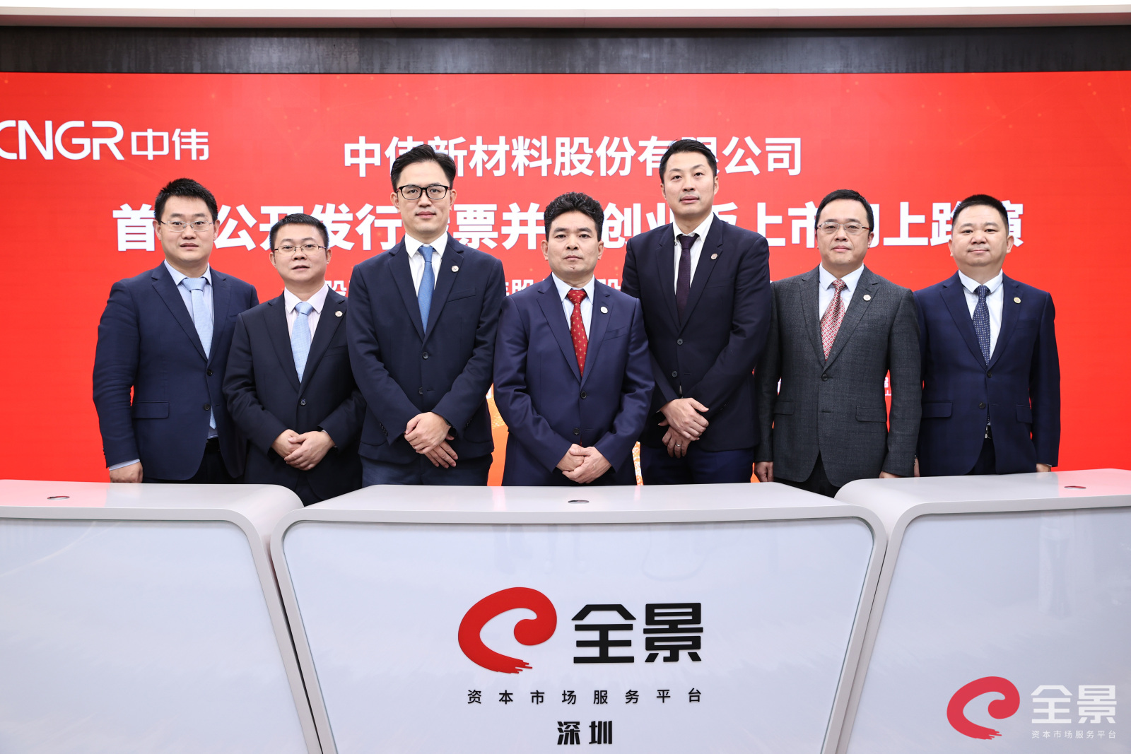 中伟新材料股份有限公司是一家在新能源材料领域的企业，成立于贵州铜仁，专注于锂电池正极材料的研发和生产。该公司拥有先进的生产技术和管理经验，致力于为客户提供高质量的产品和服务。其主要产品包括三元前驱体和硫酸镍系列产品等。此外，该公司还注重研发创新，拥有多项专利技术和自主知识产权。在供应链管理方面，中伟股份也表现出很强的能力，通过与供应商建立长期稳定的合作关系，确保原材料的质量和供应的稳定性。