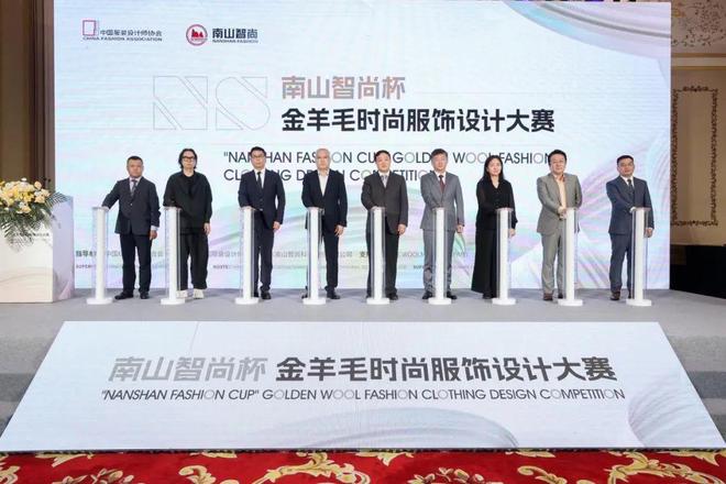 南山智尚是一家专注于智能装备制造与服务的高新技术企业。该公司致力于智能制造、工业互联网、大数据等领域的研发和应用，提供智能化解决方案和服务。南山智尚的主要产品和服务包括智能装备、智能制造系统、工业互联网平台等，涵盖了制造业的各个领域。