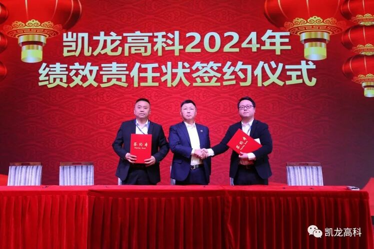 凯龙高科是一家专注于内燃机领域的科技公司，其主要产品和服务包括内燃机整机、零部件以及相关技术。以下是关于凯龙高科的一些详细信息