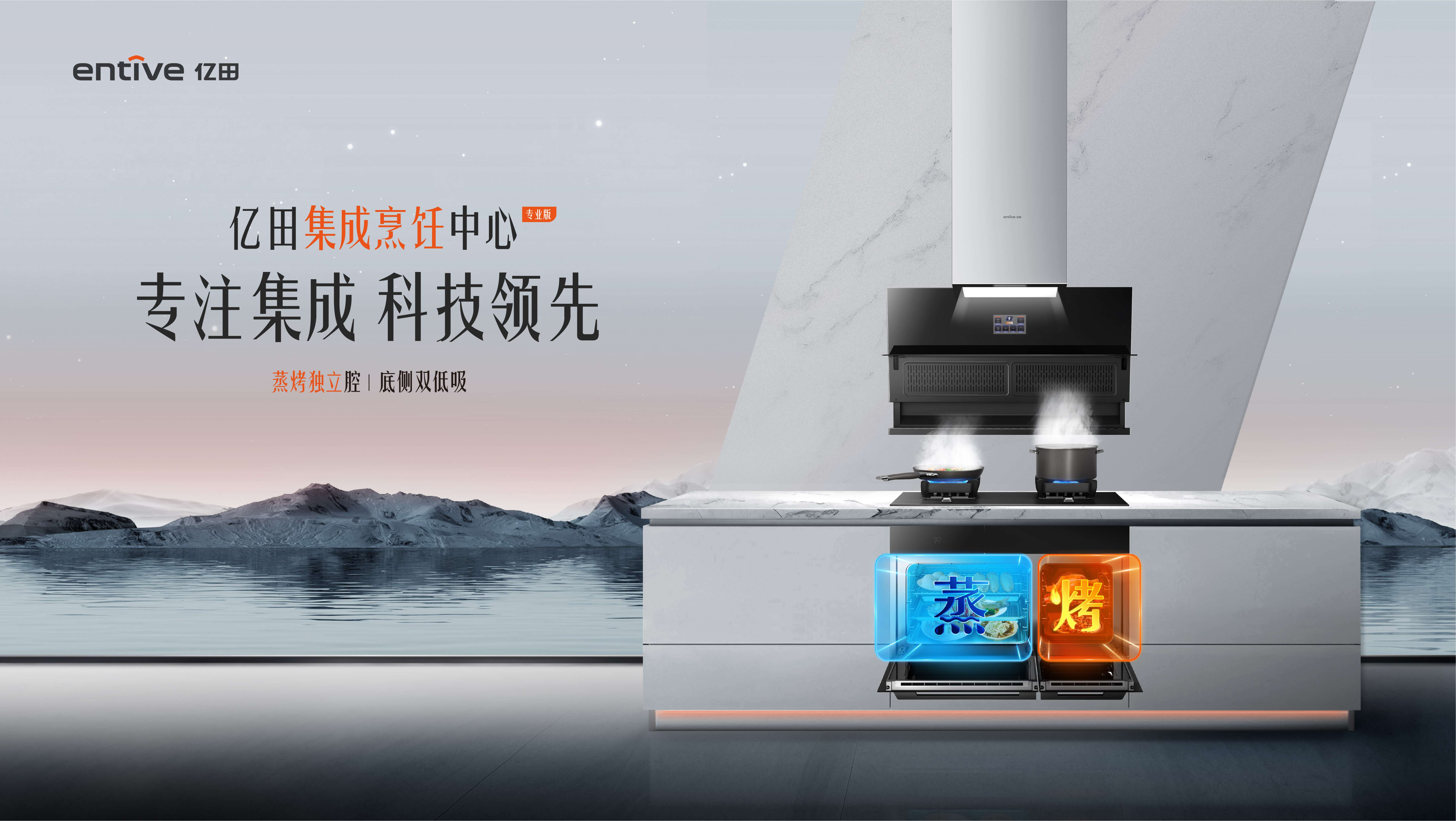 亿田智能是一家专注于智能安防领域的公司，致力于提供全方位的智能安防产品和解决方案。其主要业务涵盖了智能家居、智能安防、智能楼宇等多个领域，拥有自主研发的核心技术和丰富的产品线。