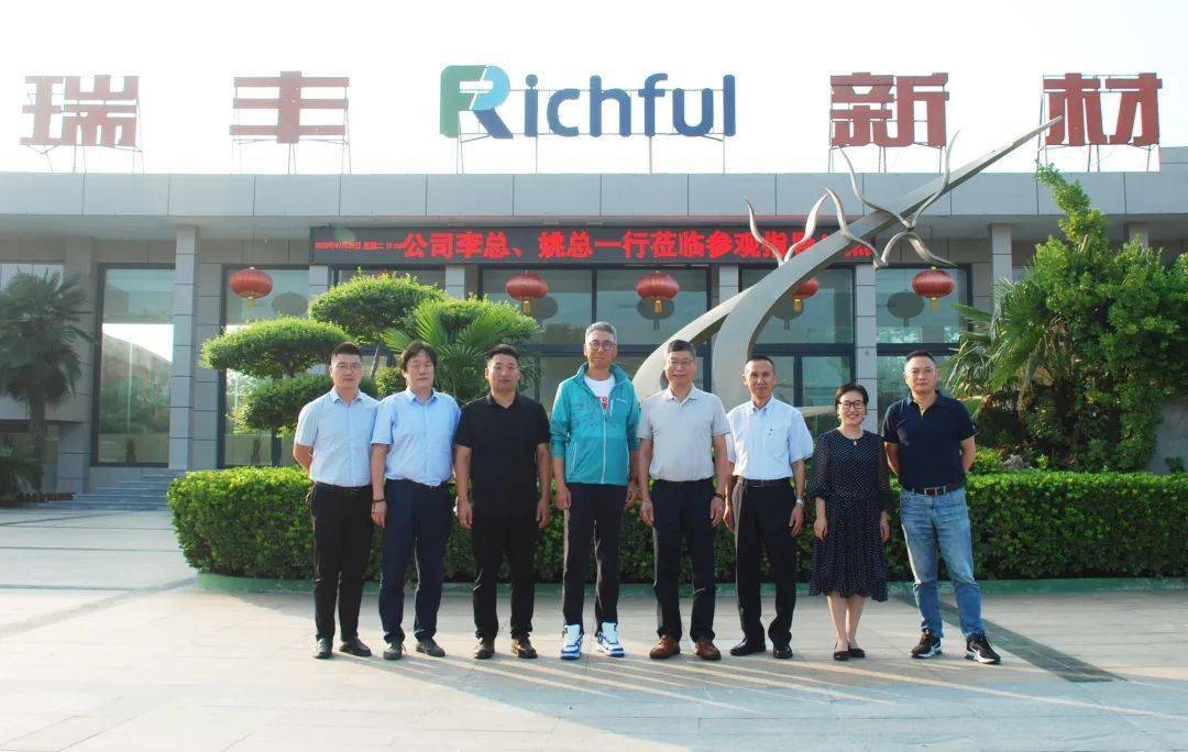 瑞丰新材，精细化工产品的研发、生产与销售，致力于提供优质服务和满足客户需求，技术创新引领市场竞争力提升。