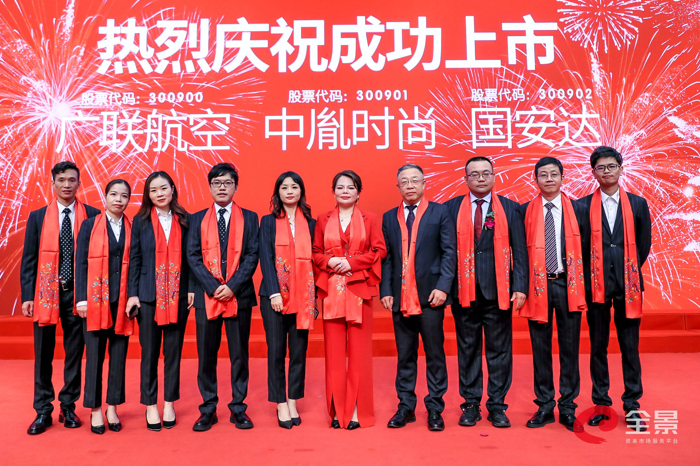 中胤时尚是一家专注于时尚产业的公司，主要涉及纺织品和服装的设计、制造和销售。该公司致力于为客户提供高质量的产品和服务，以满足不同客户的需求和期望。