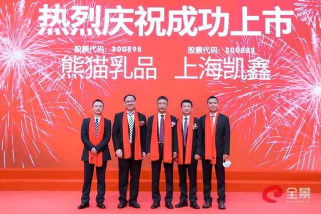 上海凯鑫日化美妆公司，专业研发生产，行业影响力显著