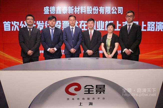 盛德鑫泰是一家在多个领域都有业务的公司，主要涉及不锈钢、新能源和有色金属等领域。