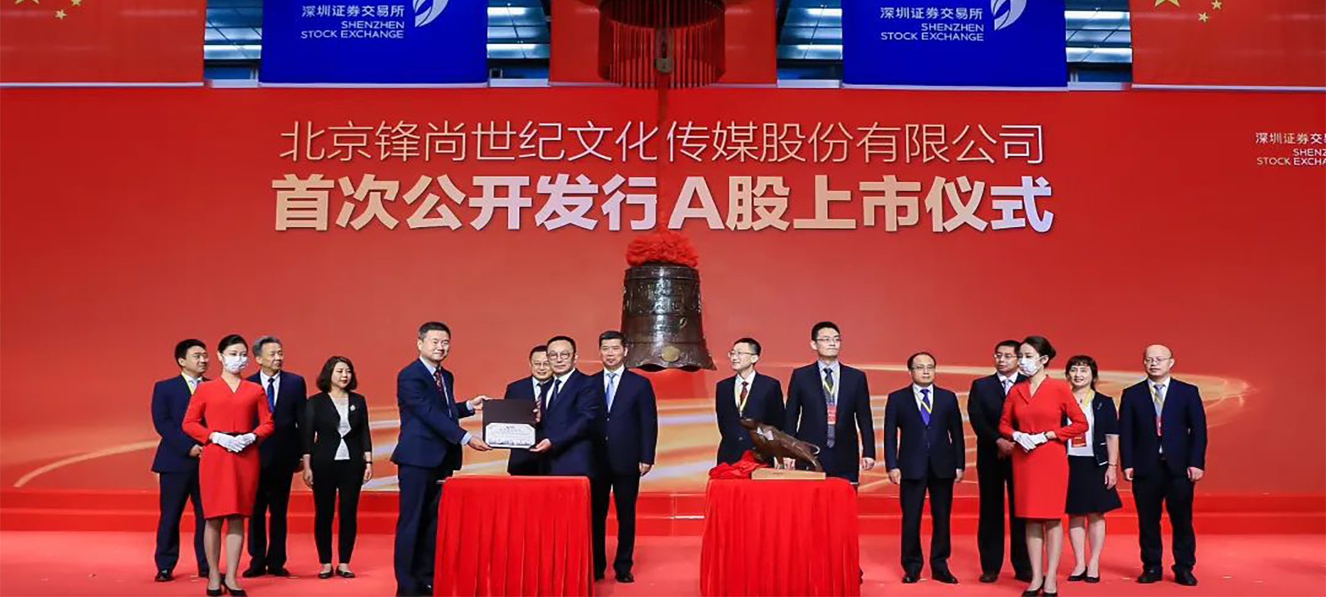 锋尚文化，全方位整合营销专家，打造卓越品牌形象的文化创意服务引领者