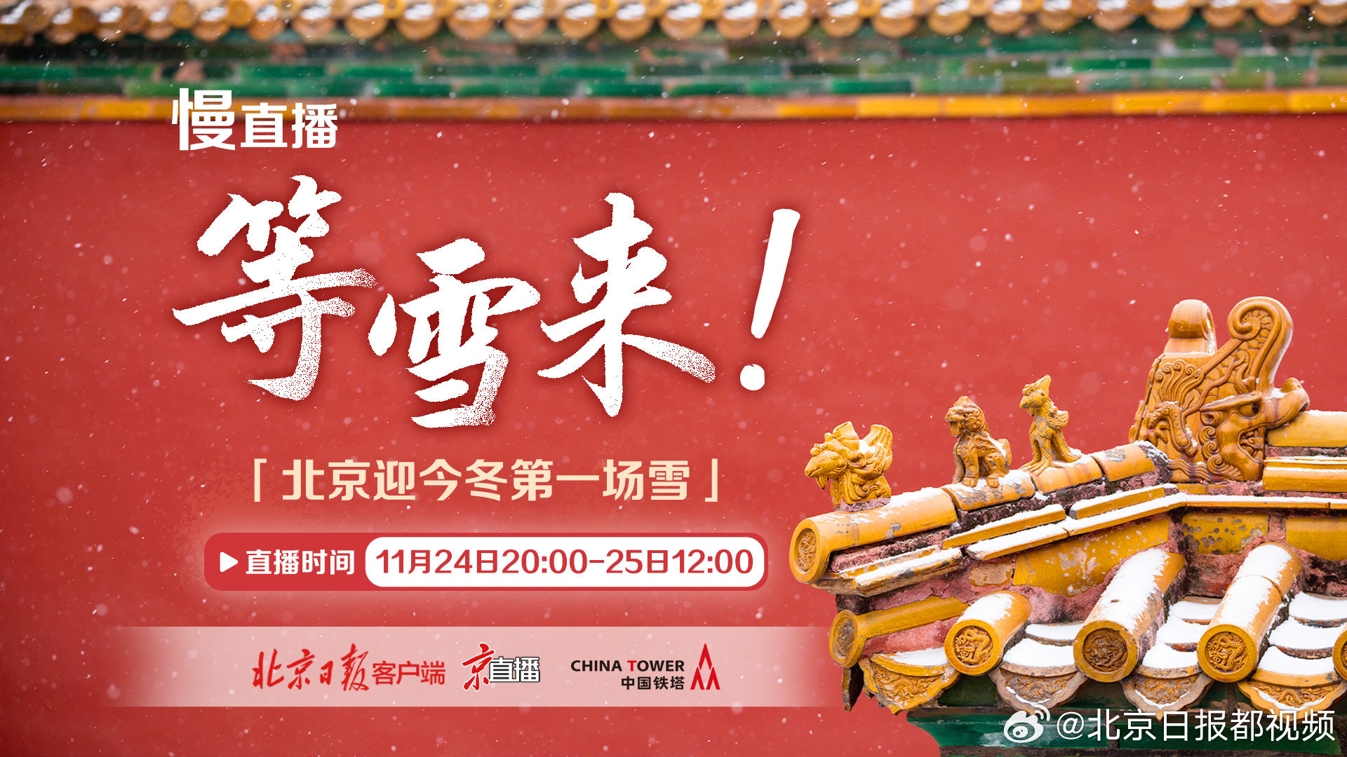 首都在线是一家互联网营销公司，其总部在北京。至于首都在线的其他具体信息，建议访问该公司官网或相关新闻报道获取更多详细信息。