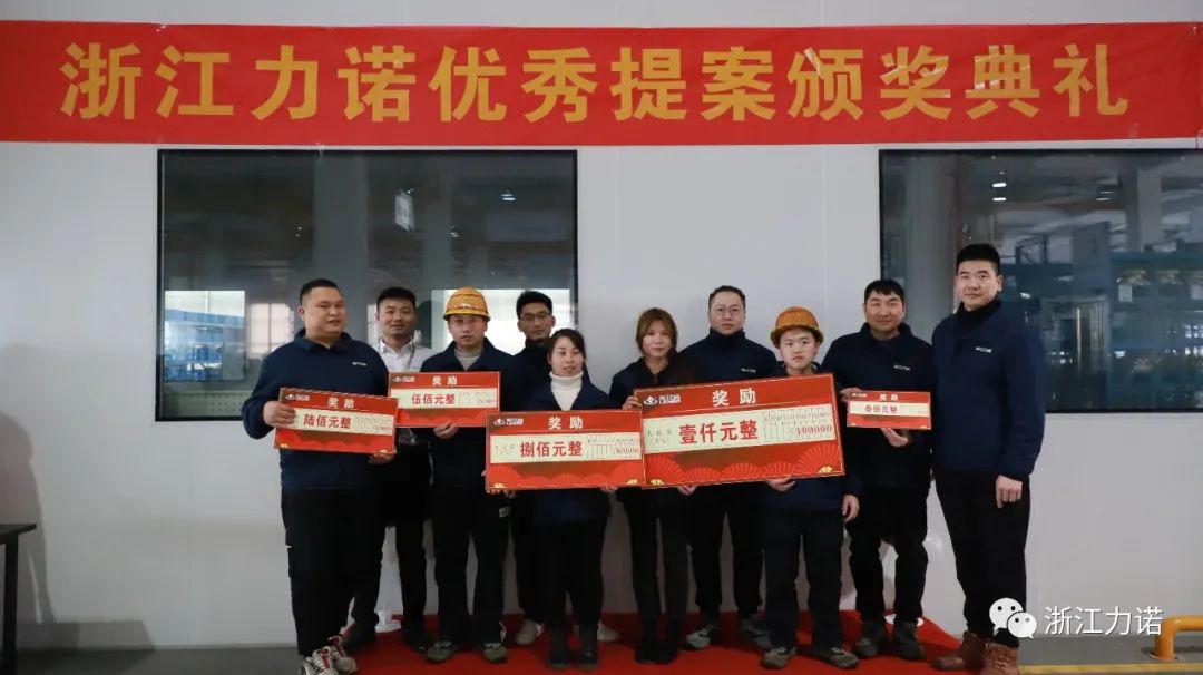 浙江力诺全称为浙江力诺流体控制科技有限公司，是一家专注于流体控制领域技术研发与创新的企业。该公司集设计、生产、销售服务于一体，主要产品包括阀门、执行机构等控制设备。该公司注重技术创新和产品质量，致力于为客户提供高质量的流体控制解决方案。此外，该公司还积极参与国内外市场竞争，不断拓展市场份额，为工业领域的流体控制提供可靠的支持。