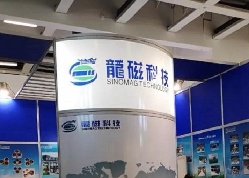 龙磁科技全称为龙迅微电子科技（安徽）股份有限公司，是一家专注于磁性元器件技术研发的企业。以下是关于龙磁科技的详细介绍