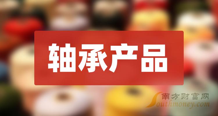 温州市双飞集团，橡胶制品专家，多元化发展的行业佼佼者
