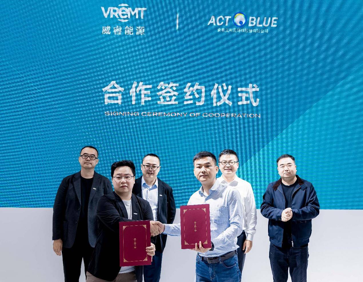 艾可蓝，工业环境智能化解决方案专家，专业提供气体分析与环境监控服务