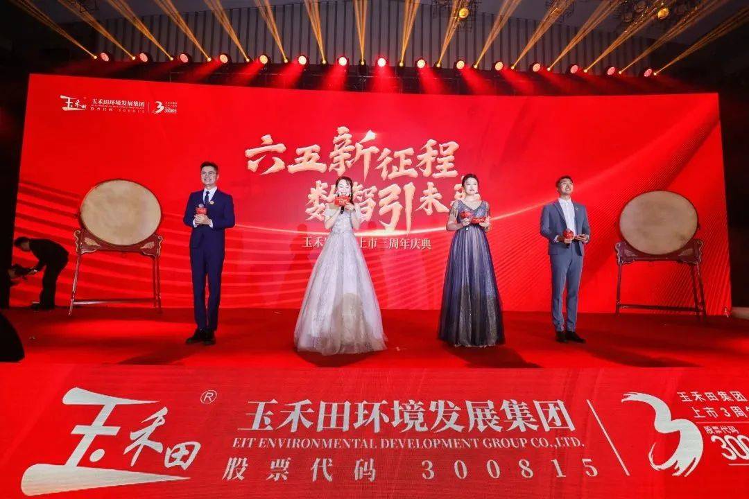 关于玉禾田，可能有不同的含义和背景，以下是一些可能的解释