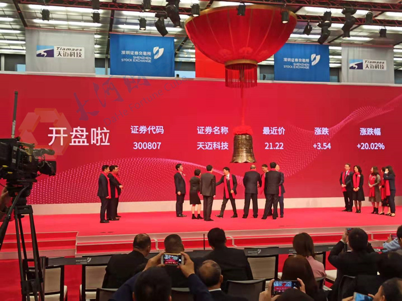 天迈科技是一家专注于智能公交领域的科技创新型企业，致力于提供智慧出行产品和解决方案。以下是关于天迈科技的一些详细信息