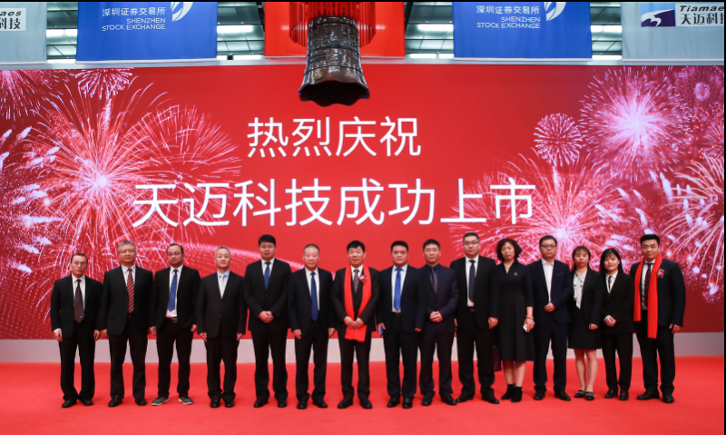 天迈科技是一家专注于智能公交领域的科技创新型企业，致力于提供智慧出行产品和解决方案。以下是关于天迈科技的一些详细信息