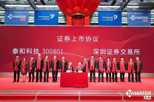 泰和科技是一家专注于精细化工领域的企业，致力于为客户提供高性能、环保型的化学新材料。以下是关于泰和科技的一些详细信息