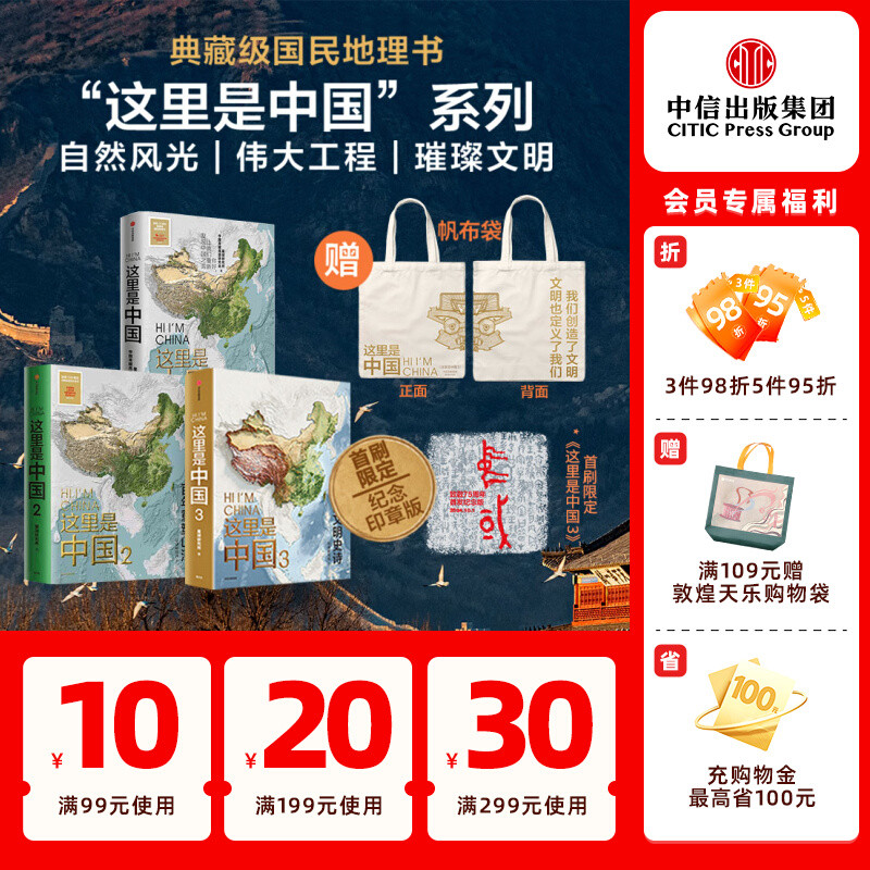 中信出版是一家主要从事图书出版、发行及相关文化活动的公司，隶属于中信出版集团。该集团成立于1988年，是国内重要的综合性大型出版机构之一。其主要出版物涵盖财经、社科、教育、科技等多个领域，拥有众多知名作家和专家资源。