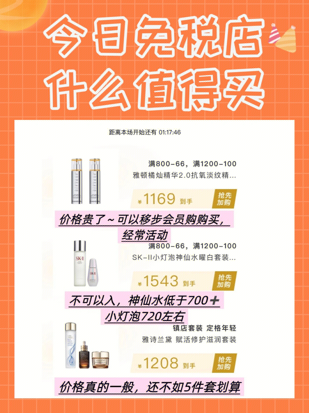 关于值得买这个问题，答案会因个人需求和购买目的而异。一般来说，如果某件商品能够满足个人需求，质量良好，价格合理，那么就可以被认为是值得购买的。
