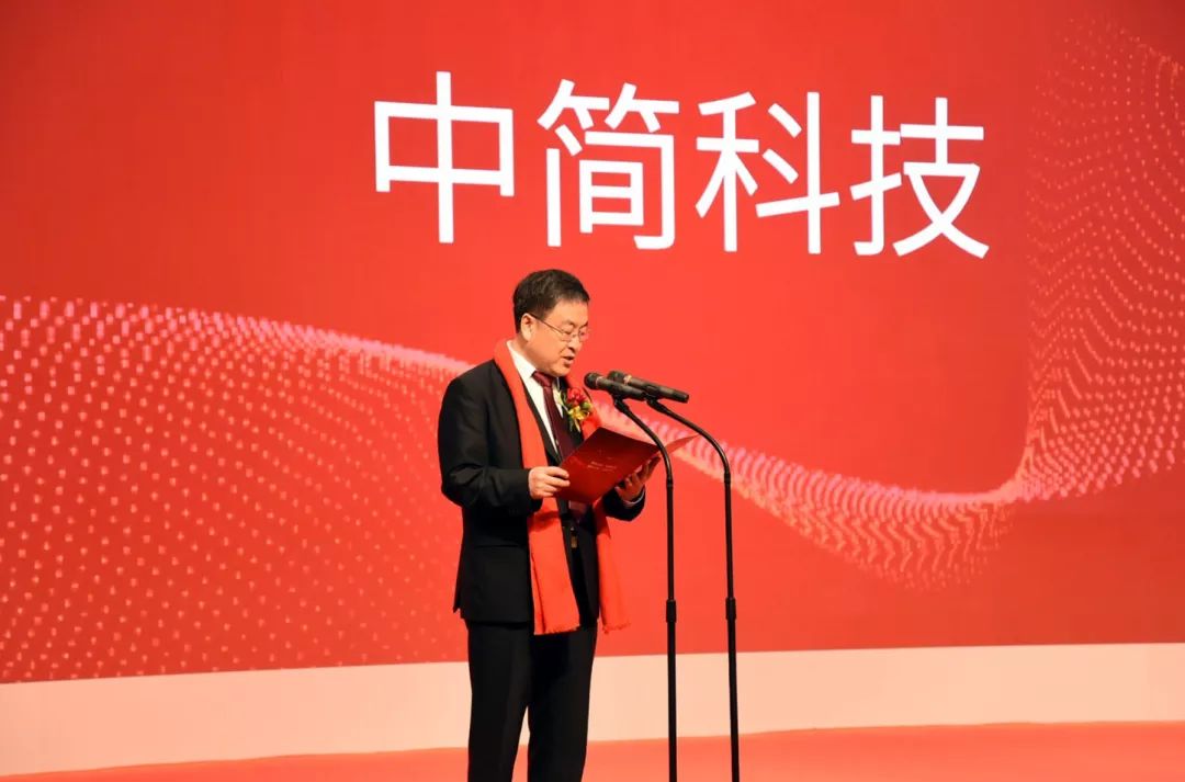 中简科技股份有限公司（简称中简科技）主要从事高性能纤维及其制品的研发、生产和销售。主要产品包括高性能碳纤维及上下游制品，主要应用于航空航天领域。该公司是国内航空航天领域高性能纤维技术的领军企业，拥有碳纤维技术国家工程实验室和国家级企业技术中心等创新平台。此外，该公司还荣获多项荣誉，包括国家级专精特新重点小巨人企业等称号。