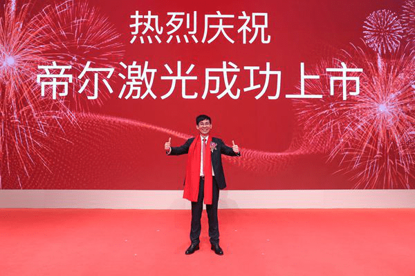 帝尔激光，专注激光光学研发生产，高质量元器件及解决方案助力多领域创新应用