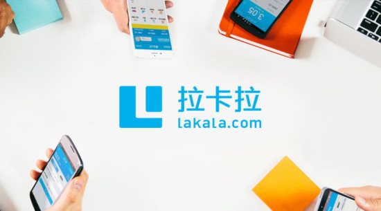 拉卡拉是一家总部位于中国的综合性金融科技公司，成立于2005年，是国内领先的支付机构之一。其主要业务包括支付、金融科技、电商服务等领域。以下是关于拉卡拉的一些详细介绍