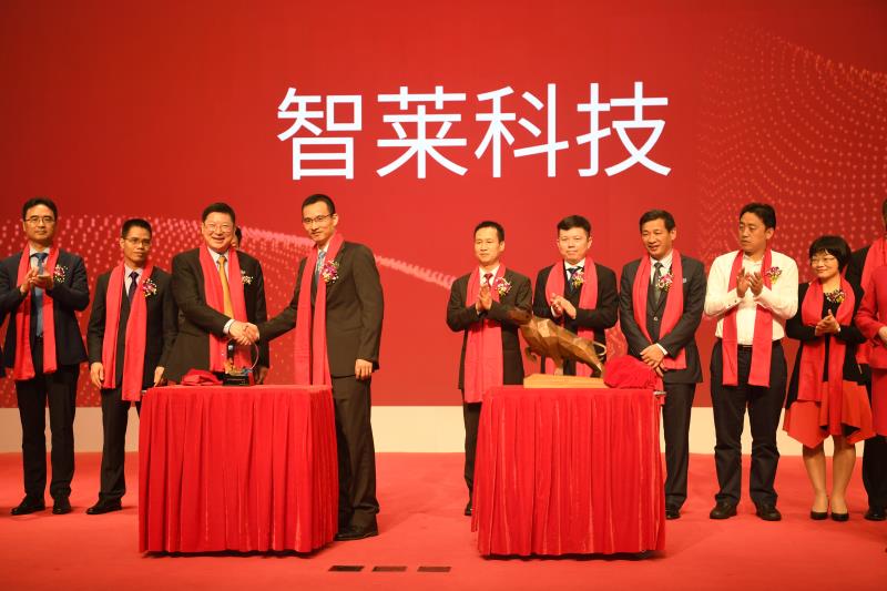 智莱科技是一家专注于智能保管领域的科技创新型企业，致力于智能保管柜和智能保管箱系列产品的研发、生产和销售。该公司拥有专业的研发团队和先进的生产设备，产品广泛应用于金融、制造业、数据中心、电信运营商等领域。智莱科技秉承技术创新理念，不断推出适应市场需求的优质产品，为客户提供全方位的智能保管解决方案。