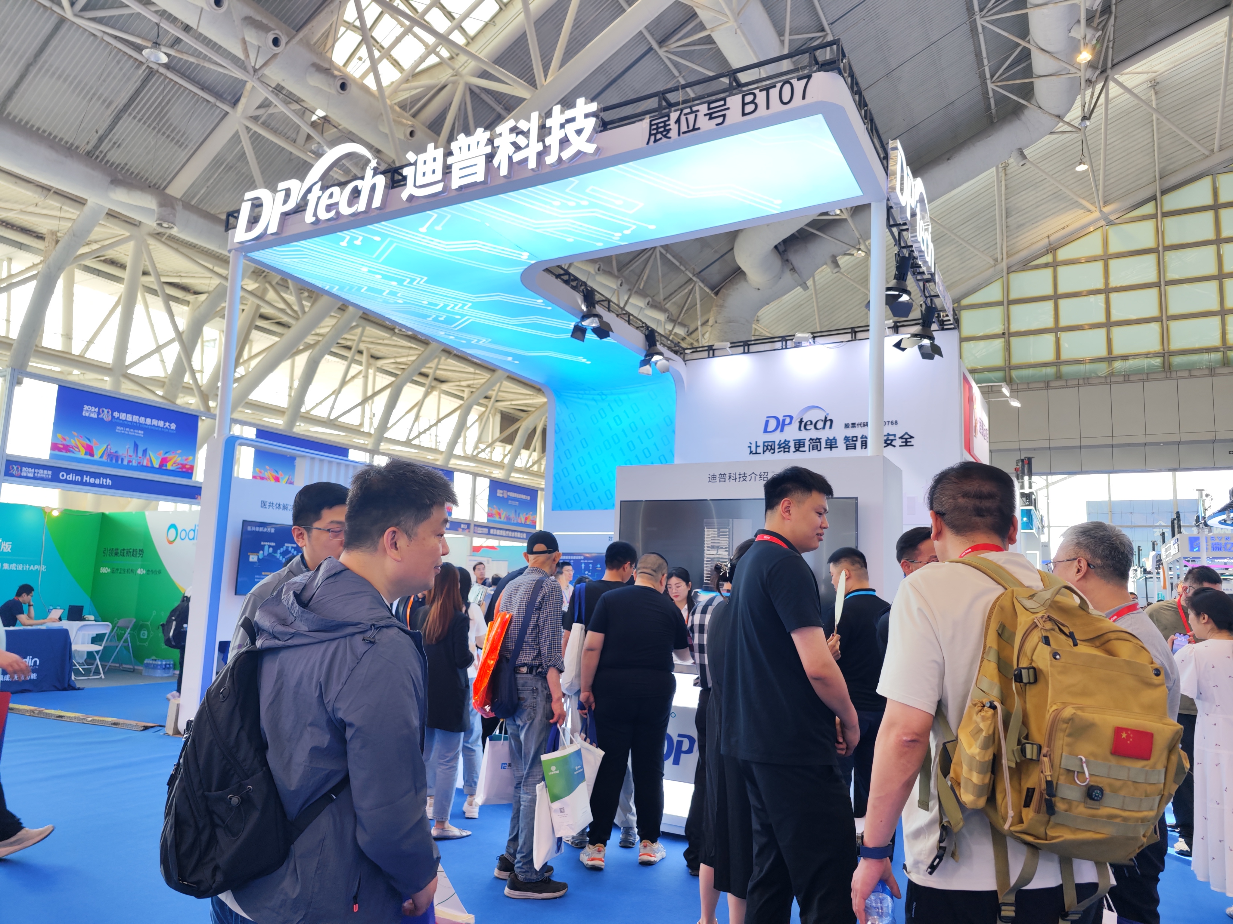 迪普科技是一家专注于网络技术与信息安全的企业，拥有多年的技术积累和实践经验。其主要产品和服务包括网络安全、应用交付、大数据分析等解决方案。迪普科技注重技术研发和创新能力，拥有多项专利技术和自主知识产权，能够为客户提供高效、稳定、安全的技术产品和服务。
