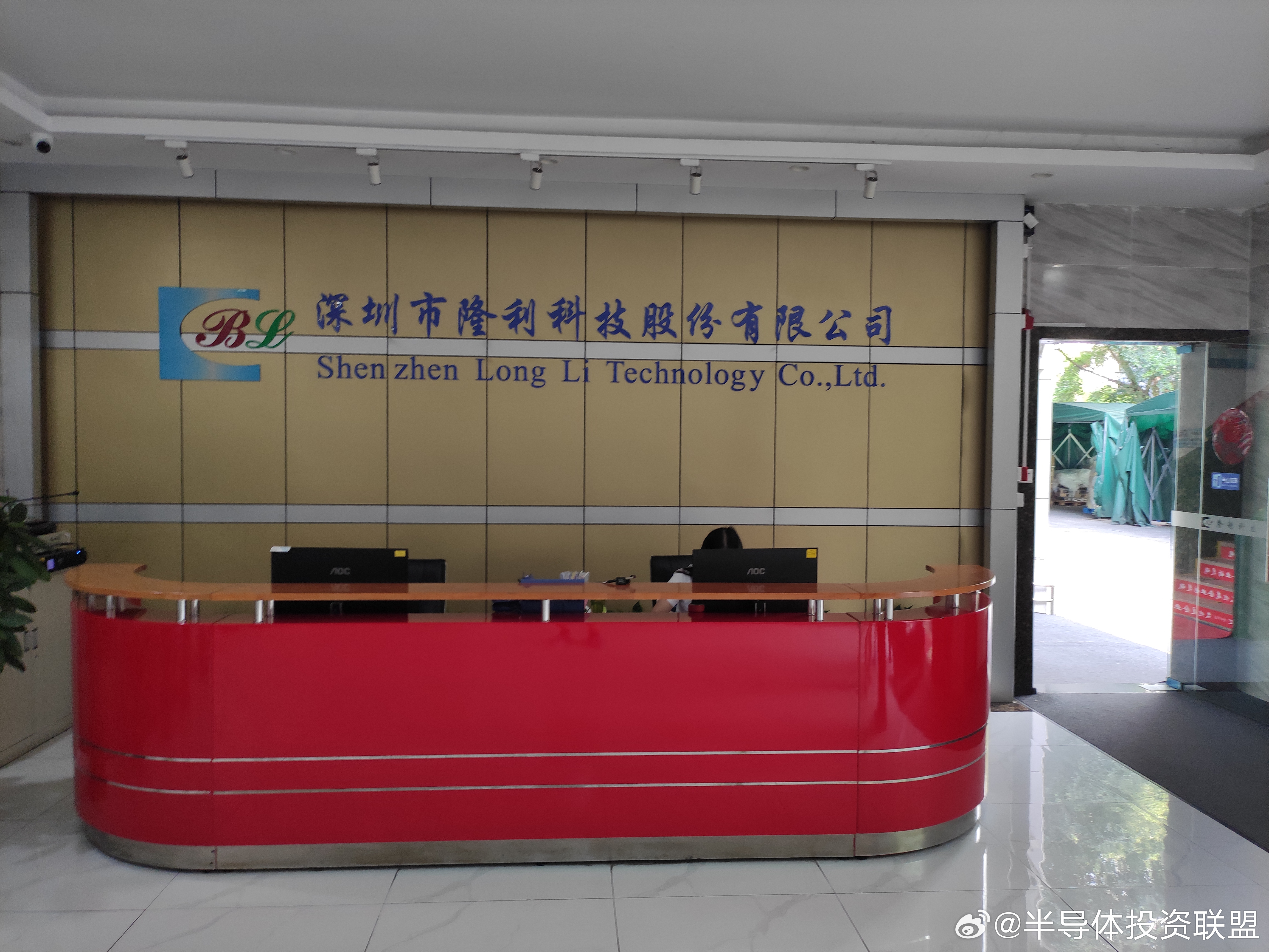 隆利科技是一家主要从事液晶显示领域研发、生产与销售的公司。其主要产品包括液晶显示模组与触摸屏等，广泛应用于智能穿戴、智能家居、工业仪表等多个领域。此外，隆利科技还专注于柔性AMOLED相关技术的研发与创新，致力于为客户提供全方位的液晶显示解决方案。