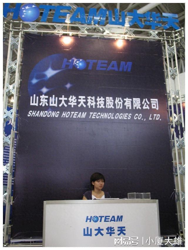 天地数码是一家专注于数码科技领域的公司，致力于提供创新的数码产品和解决方案。以下是关于天地数码的一些关键信息