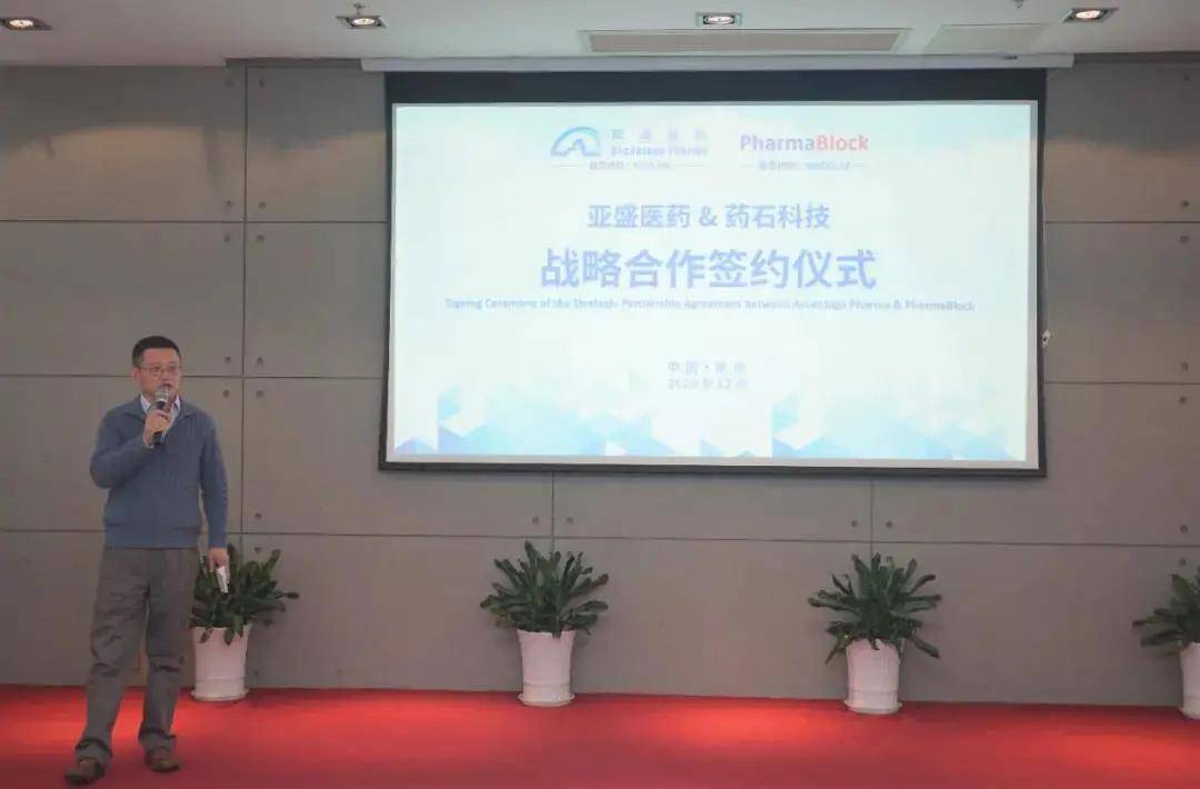药石科技是一家在生物医药领域具有创新能力的公司，专注于药物研发和生产。它在多个领域都有涉足，包括但不限于制药、生物技术以及与之相关的研发活动。以下是关于药石科技的一些详细信息
