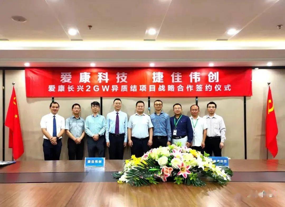 捷佳伟创，新能源领域的佼佼者，光伏行业的翘楚