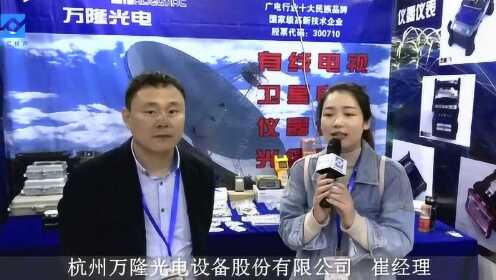 万隆光电，专注光通信传输产品的研发、生产与销售，提供高质量产品与优质服务